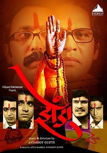 Zenda streaming: where to watch movie online?