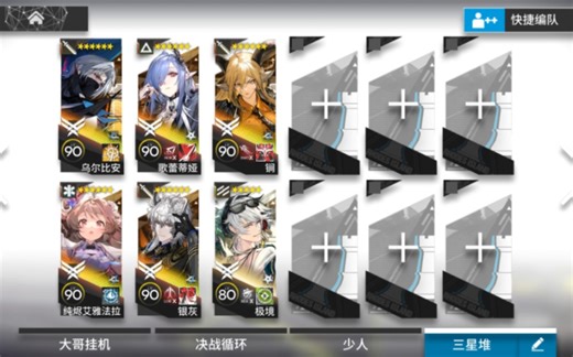 H12-4 最简单的6人无概率