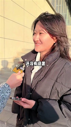 微信的个性签名是什么 #个性签名 #wx