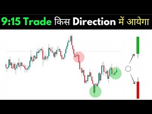 Middle मे Closing बाद कैसे Trade करें 🎯👍 🎯