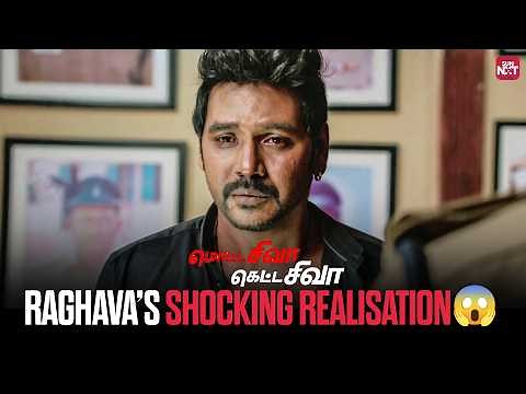 An emotional turning point | Motta Shiva Ketta Shiva | Tamil Movie Scene | RaghavaLawrence | Sun NXT