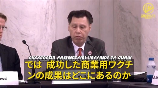 私は、新型コロナウイルスの起源の隠蔽と、全世界へのワクチン接種の強制は、生物武器産業の存続を守るために綿密に計画されたものだと確信している