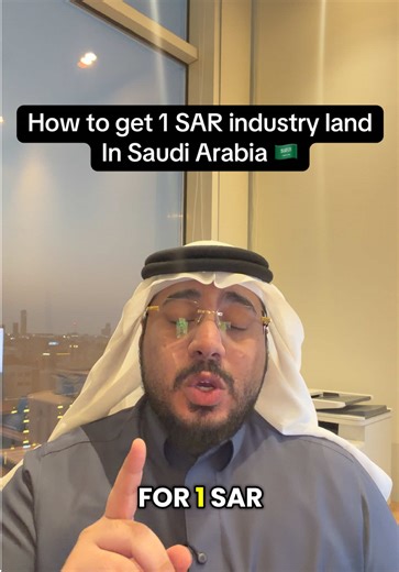 Finding Industrial Land Prices in Saudi Arabia