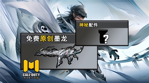 [枪械锐评9]：免费Type 19墨龙（原创/长枪流）