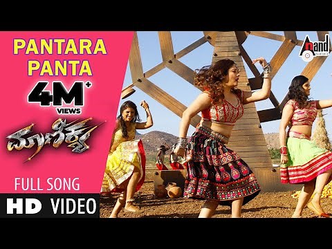 Pantara Panta Video Song | Maanikya | Kichcha Sudeep || V. Ravichandran || Arjun Janya ||