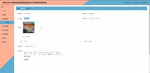 青岛滨海学院 Python部队士官人才培养综合信息管理系统的设计与实现django毕业设计源码