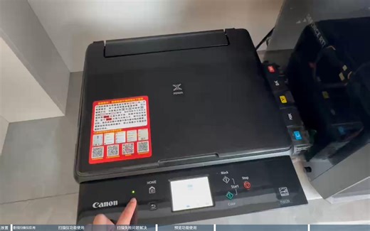 Canon TS6100扫描仪使用方法