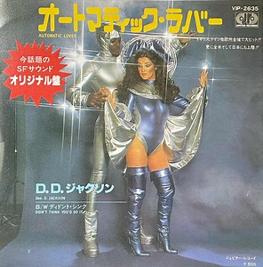 Dee D. Jackson - Automatic Lover