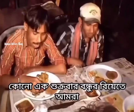 me and my homies🫶 | Memes Before Sleep