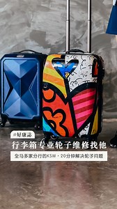 982K views · 2.6K reactions | 今天来换的 tayar...