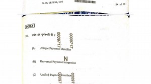 114K views · 979 reactions | Class 12 Sem 3 computer application question solved 2025 || HS computer application MCQ solved 2026 #samrat_exclusive #SamratExclusive #HS2026 #semester3 | Samrat Exclusive | Facebook