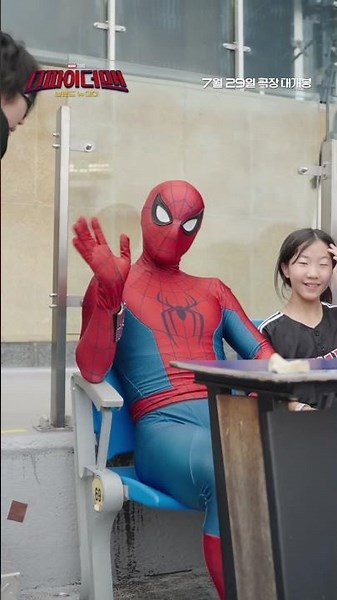 [스파이더맨: 브랜드 뉴 데이] 잠실 야구장에 스파이더맨 등장!