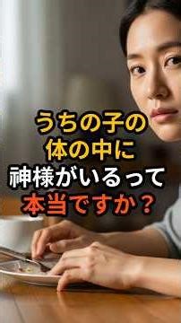 5歳の息子に“信仰”を押しつけられた日