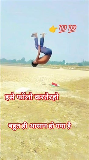 filp status video 🔥#viralvideo #jump