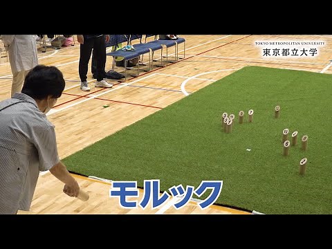 モルックを楽しもう！