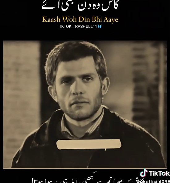 To bhi Mujh SE piyar kre - Emotional Journey