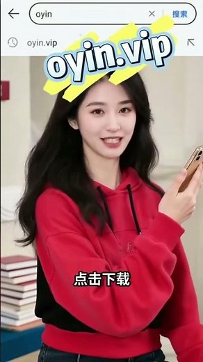 #欧易 OKX欧易交易所App注册和下载教程，okex欧易安卓版下载#欧易注册#欧易下载#欧易安卓版下载#交易所下载#okex