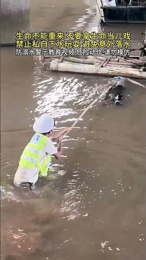 Cherish life and prevent drowning. Do not swim in dangerous waters. Popular warnings and educati