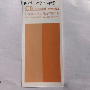 [Hot Item] Photochromic Ink for Dynamic Color Changing Printing Solutions