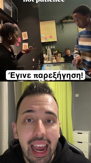 Χοντρή παρεξήγηση!😱 #shorts