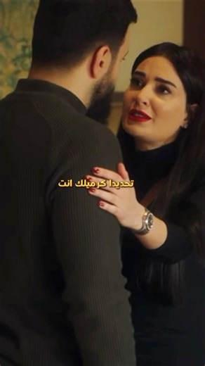 نور بدها تترك الهيبه وجبل رافض #الهيبة #مسلسلات_سوريه #مسلسلات_تركية #اكسبلور