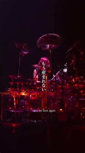 DIR EN GREY - THE FINALfrom『25th Anniversary TOUR22 FROM DEPRESSION TO ________』