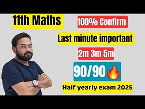 11th Maths-Last minute important 2m 3m 5m | Confirm 90/90-half yearly exam 2025