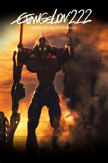 Where can I watch Evangelion: 2.0 You Can (Not) Advance in Spain?