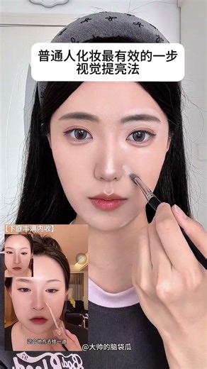 Master the Magic of Makeup: 3D Face Transformation Secret