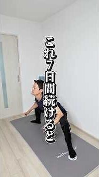 🔰Hip joint stretch to lengthen the adductor muscles❗️