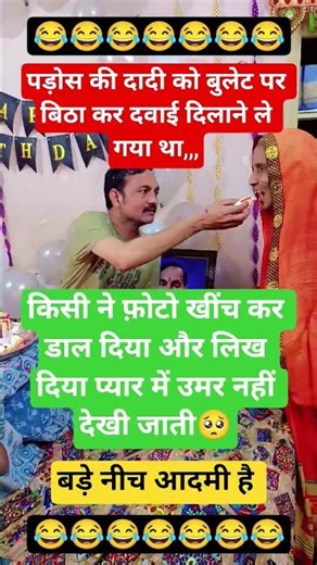 राधे राधे#explore#krishna#radhekrishnaa#funny#trending#youtubeshorts#comedy#viral#jokes#shorts