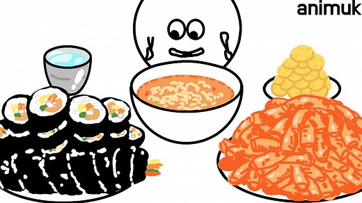 애니먹animuk (@animuk00) 님의 asmr eating 관련 동영상