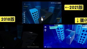 跳舞的线连接失败三个版本对比