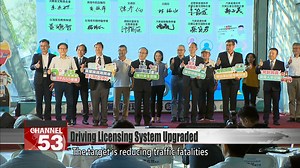 Taiwan will update its driver licensing system next year, introducing tougher written and road tests, along with stricter rules for elderly drivers, the Highway Bureau says. The changes are part of 17 reforms aimed at reducing traffic fatalities. The written tests will do away with "true" or "false" questions and be made up entirely of multiple choice questions. The age for mandatory physical assessment to determine if an older adult’s driver’s license should be renewed has been lowered to 70. #