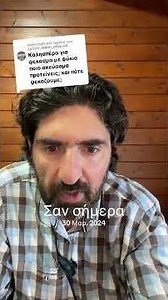 Ψεκασμός με σκευάσματα από φύκια .