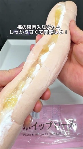 Actually delicious😍🍑 Lawson's new Peach & Whipped Cream Roll released on July 7 #Lawson #Convenie...