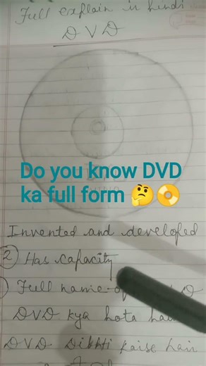 DVD ka full form & uses of easy way 📀/storage device shorts #shorts