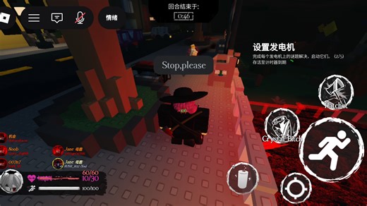 [forsaken]特殊LMS:约翰·多与简·多