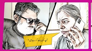 1.8K views · 127 reactions | Scammers are using social engineering techniques like vishing and call spoofing to steal your personal banking information. Never share your sensitive details over call, email or SMS. Stay vigilant and report any suspicious calls immediately. #MohtaatRahen #FraudSeBachen #SBP #BOK #StayVigilant #ProtectYourData | Bank of Khyber | Facebook