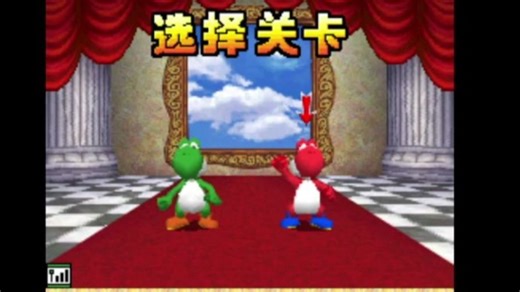 超级马里奥64DS多人对战模式