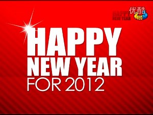 NEOTV跨年特别节目