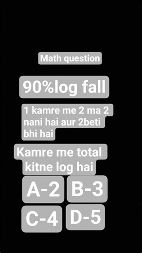 math taste 90%log fall