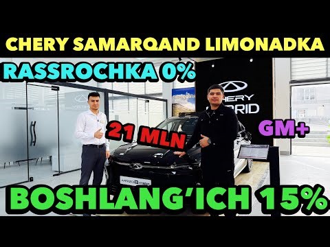 CHERY NARXLARI 2025✅CHERY SAMARQAND LIMONADKA AVTOSALON YANGILIKLARI🇺🇿Chery 2 Tigo,Chery Arrizo 8
