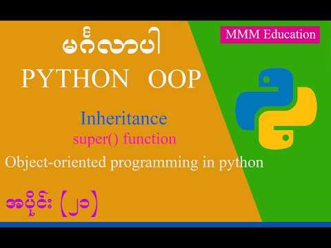 Inheritance super() function in OOP Python | Part - 21