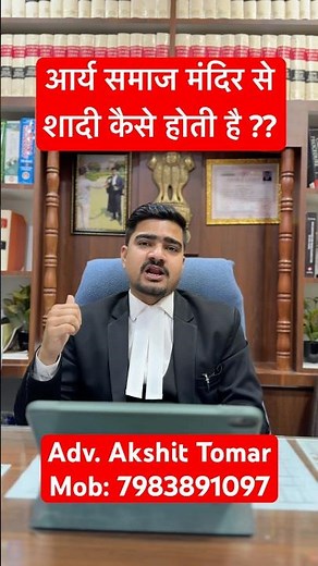 Arya samaj mandir se kaise karein shadi? #courtmarriage #marriageadvise #aryasamajmandir #couple