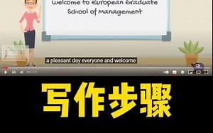 心得Assignment‖如果进行高效写作|||本视频分享了如何写Assignment写Assignment的有效步骤是什么#英国essay #留学英国