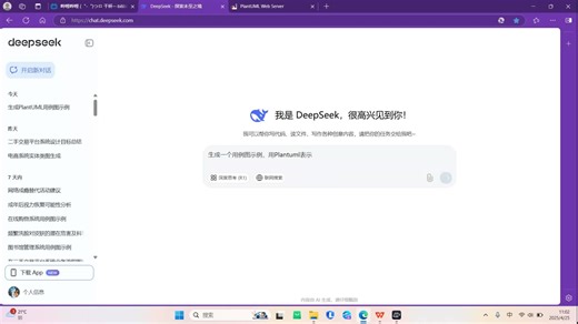 如何用AI生成用例图和活动图等图例