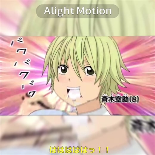 斉木楠雄の編集プリセット紹介