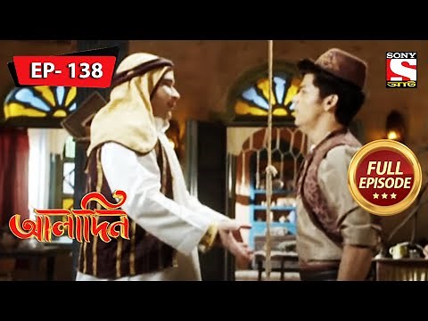Parvati's Command | Aladdin - Ep 138 | Full Episode | 1 June 2022