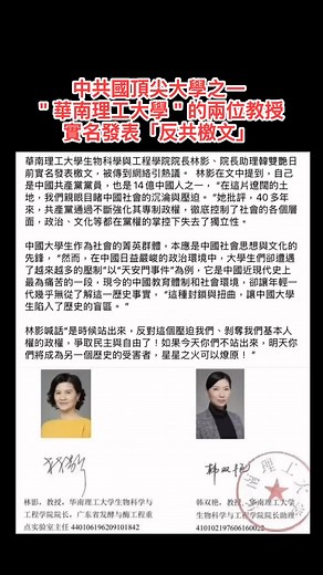 Xiao Nan Wang on Reels